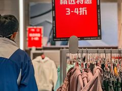 -王府井奥莱临潼小镇(临潼店)