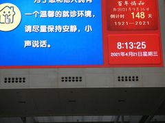 -北京协和医院(东单院区)
