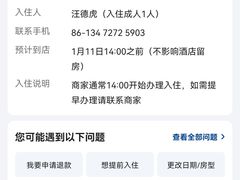 -上海静安香格里拉大酒店