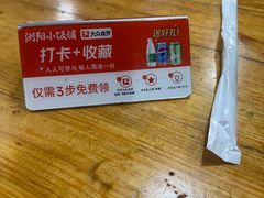 -浏阳小饭铺(洪西小区店)