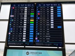 -广州白云国际机场-T2航站楼