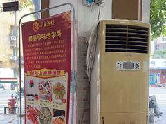 -阿三麻蓉汤圆(顺光大厦店)