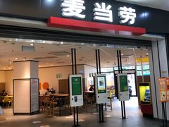 门面-麦当劳(万达广场店)