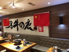 -黑牛の店·和牛烧肉(大悦城店)