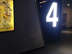 -金逸影城(联发广场店)