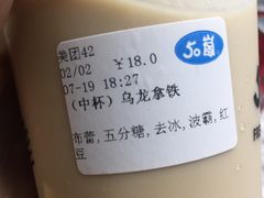-50岚(太平洋森活天地店)