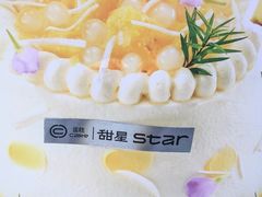 -好利来(木渎店)