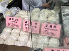 -沈大成(南京东路店)