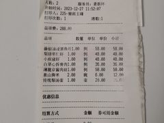 -小吊梨汤·北京菜·烤鸭(双井乐成中心店)