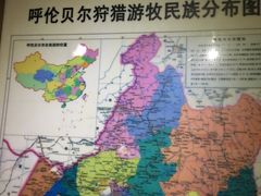 -呼伦贝尔民族博物馆