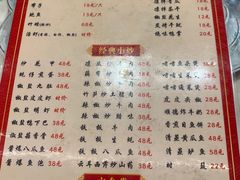 -冯姐生蚝(迎宾广场店)