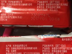 -物美大卖场(玉蜓桥店)