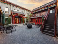 -府学·秋果S酒店(北京南锣鼓巷四合院店)