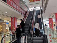 -首开福茂购物中心(宋家庄店)