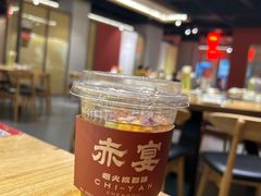 -赤宴·川菜(玉林店)