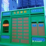 地铁3号线开通啦！来复古邮局体验开箱惊喜！