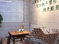 -四小区火锅·巷子里的重庆火锅(花照壁店)