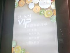 -沐·SPA悠享影院足道(海岸城店)