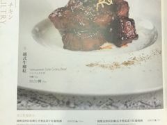 菜单-苏浙汇(朝外店)
