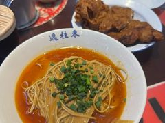 -逸桂禾面馆