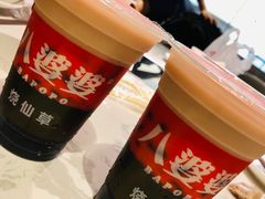 -八婆婆烧仙草(中山路店)