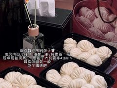 传统猪肉包子-狗不理(贵宾楼店)