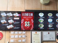 -小杨生煎(火车站北广场店)
