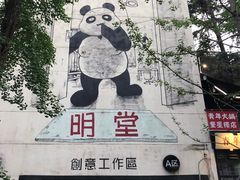 -奎星楼街