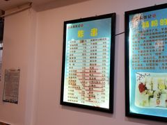 -张记炸串肠粉