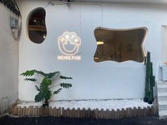 -More Fun猫咖 二十只万元加菲主题
