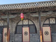 -平遥县衙