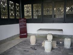 -白鹿洞书院