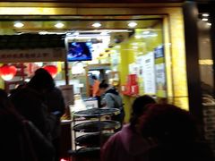 门面-粒上皇(芷江西路店)