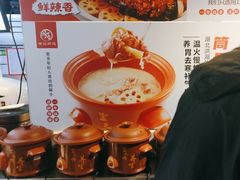 -有位虾匠·胶东土菜小馆(市北店)