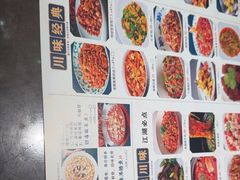 -老屋印象·酸菜鱼新川菜(义乌之心店)