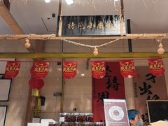 -聚合鑫东北熏酱熟食麻辣面(长阳店)