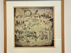 -中国美术学院-美术馆