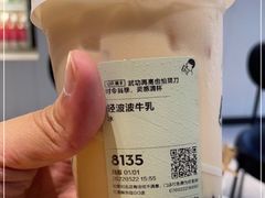 -喜茶(东莞雍华庭店)
