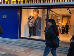 -海澜之家(王府井大街店)