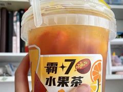 -7分甜(紫晶店)