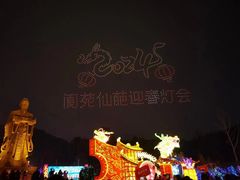 -阆辣荟餐饮(老味道8年·古城店)