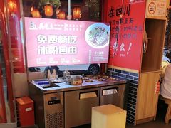 -吴老幺火锅(金龙店)