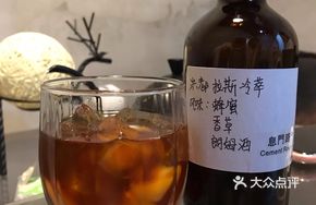 Colombian Lactic Acid Fermented Cold Brew
