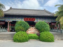-海南文笔峰盘古文化旅游区