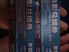 -SFC上影影城(港汇永华IMAX激光店)