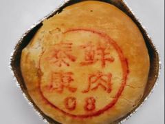 -泰康食品(南京东路店)