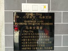 -陈氏书院