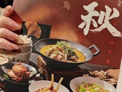 -巴蜀风月·聚会团建·生日宴(宝安店)