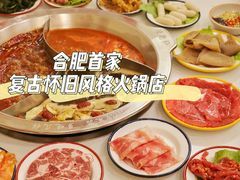 -陳艳红火锅(港汇店)