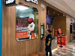 -比格比萨自助(延庆万达广场店)